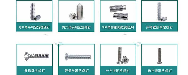 欧美不卡视频一区发布 江西不锈钢螺母种类规格